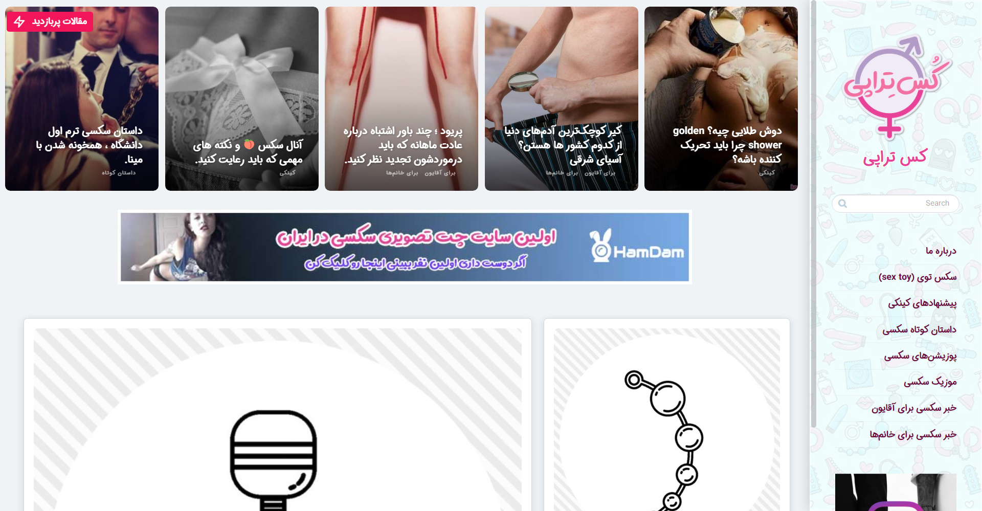 Kosterapy Arab Sex Guides